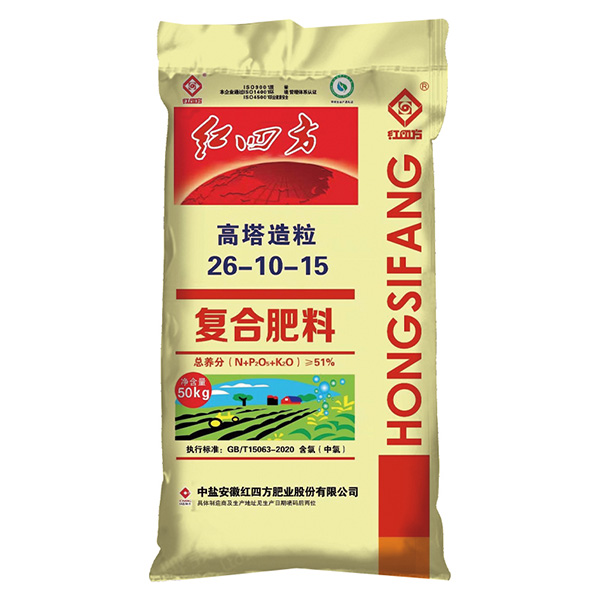小勐拉99厅高塔肥51%(26-10-15)适于水稻等